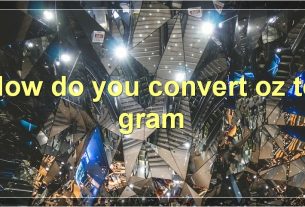 How do you convert oz to gram