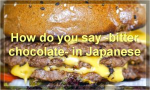 How do you say -apple pie- in Japanese