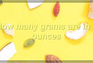 How many grams are in 3 ounces