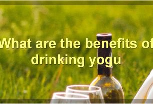 What are the benefits of drinking yogu