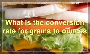 What is the conversion rate for grams to ounces