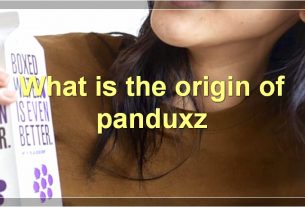 What is the origin of panduxz